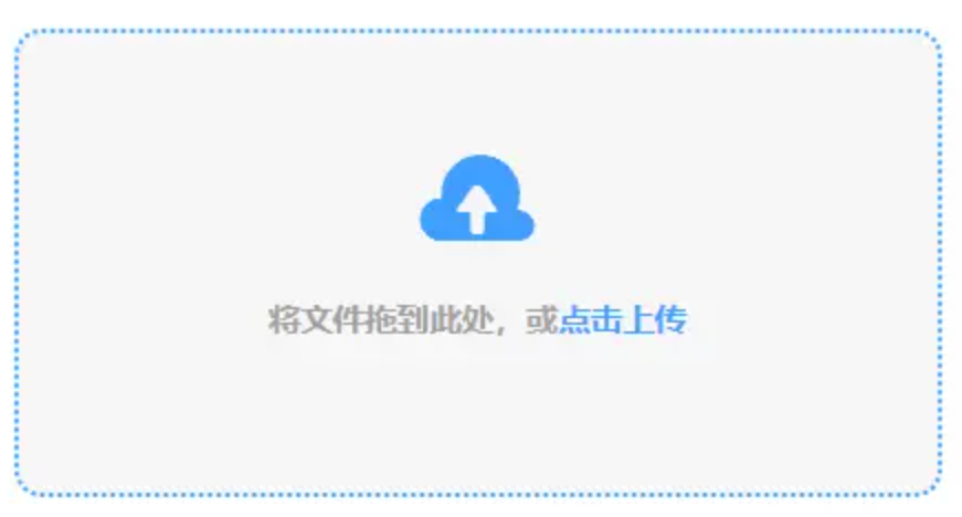 华体育会app官方入口登录入口使用讲解 - 添加文件